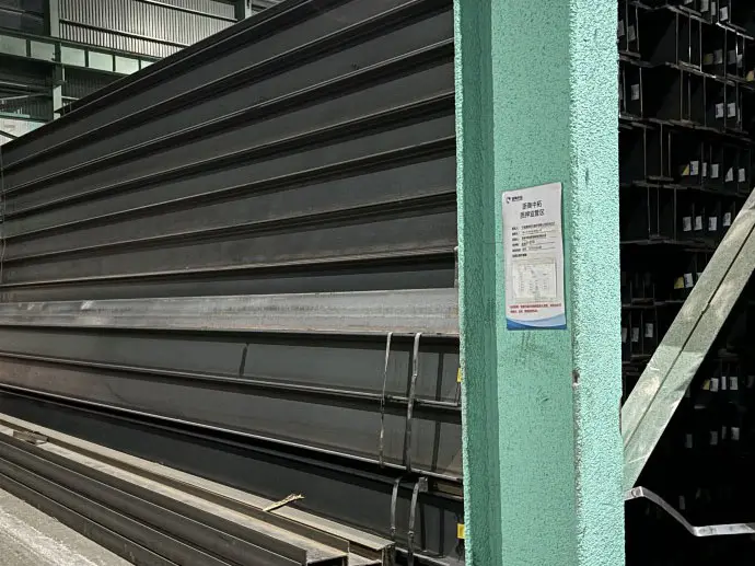 High Quality Q195 Q235 H Beams